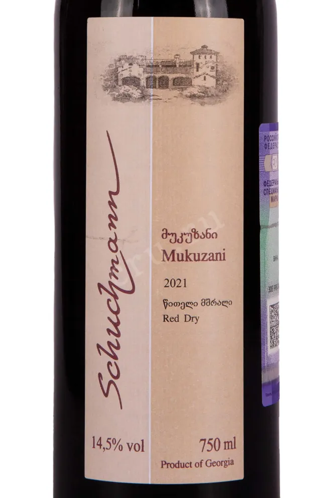Вино Schuchmann Mukuzani 2021 0.75 л