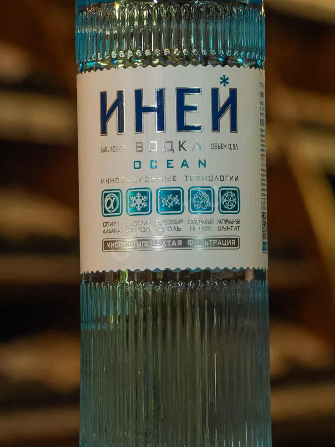 В магазине Крю Профи Iney Sverkayushiy Ocean 0.5 л