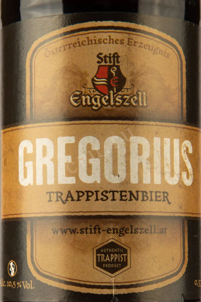 Этикетка Engelszel Gregorius 0.33 л