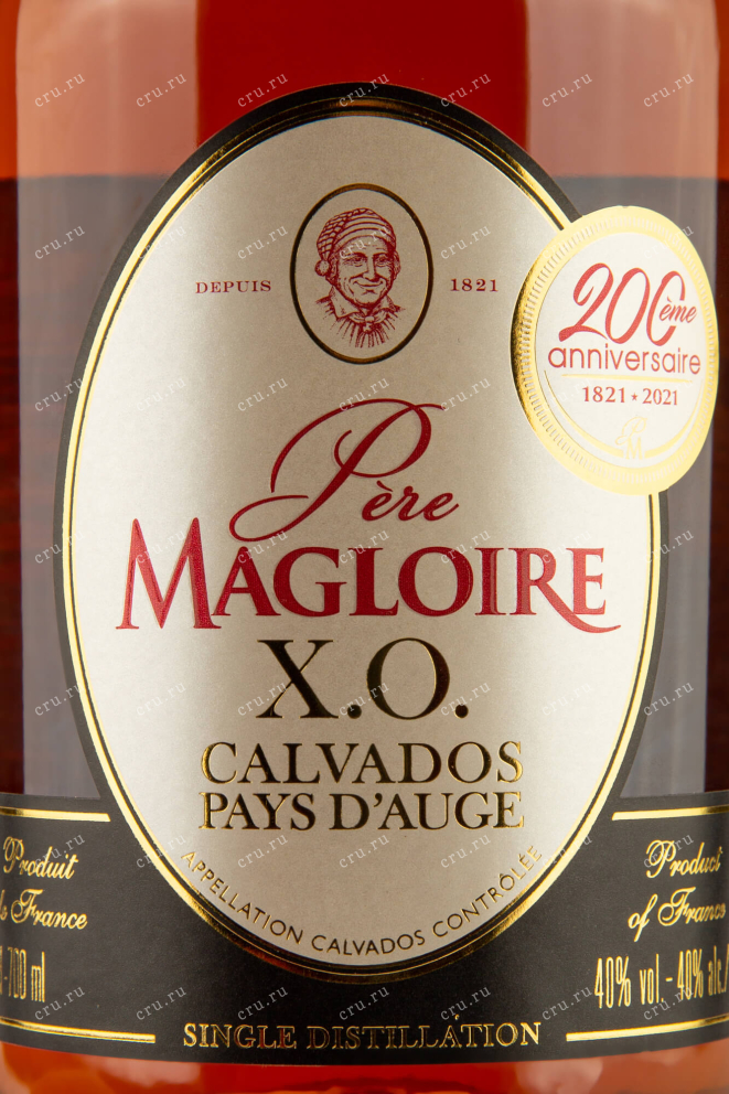 Этикетка Pere Magloire XO 0.7 л