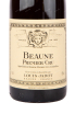 Этикетка вина Beaune Premier Cru 2014 0.75 л