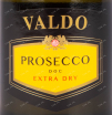 Этикетка игристого вина Просекко Вальдо 2020 0.75