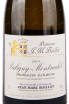 Этикетка вина Jean-Marc Boillot Puligny Montrachet Premier Cru La Garenne 2019 0.75 л