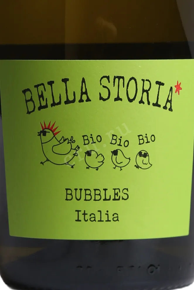 Этикетка Ceilo Bubbles Bella Storia 2025 0.75 л