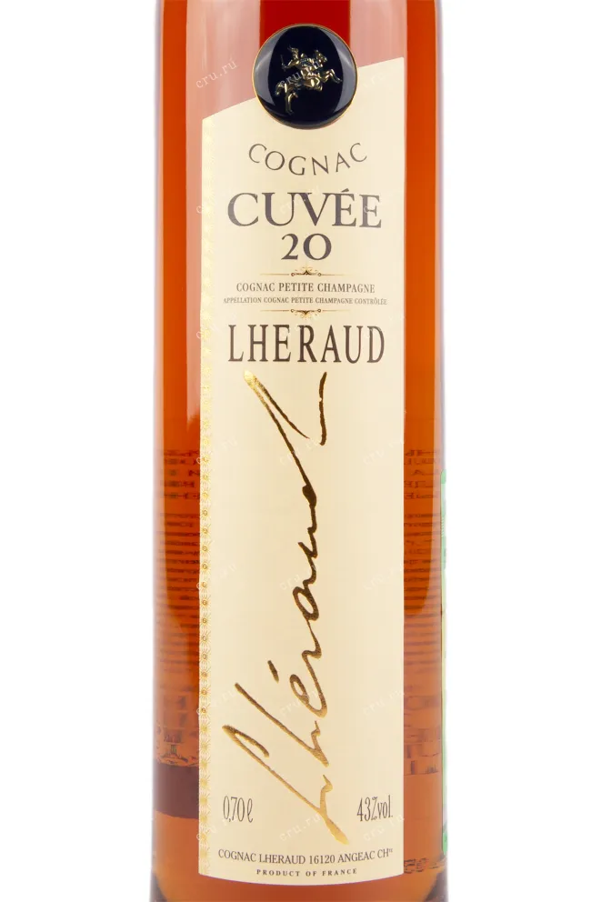 Коньяк Lheraud Cuvee 20 years  0.7 л