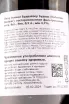 Контрэтикетка Budwiser Budvar 0.5 л