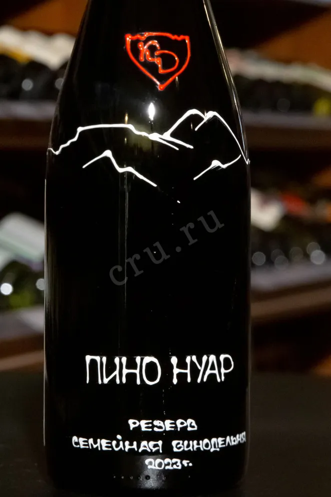 В магазине Крю Профи Konstatntin Dzitoev Pino Noir Grand Reserve 2020 0.75 л