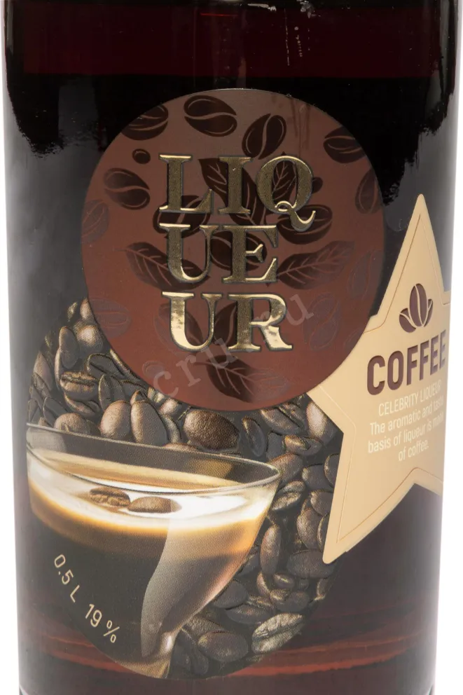 Этикетка Celebrity Coffee 0.5 л