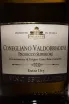 Этикетка Palazzo Nobile Conegliano Valdobbiadene Prosecco Superiore 2023 0.75 л