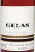 Этикетка Gelas Bas-Armagnac in wooden box 1975 0.7 л