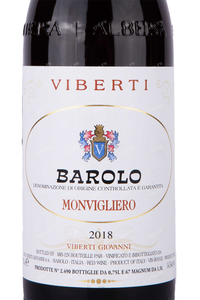 Этикетка Barolo Viberti Monvigliero 2018 0.75 л