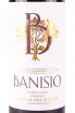 Этикетка Banisio Roble 2018 0.75 л