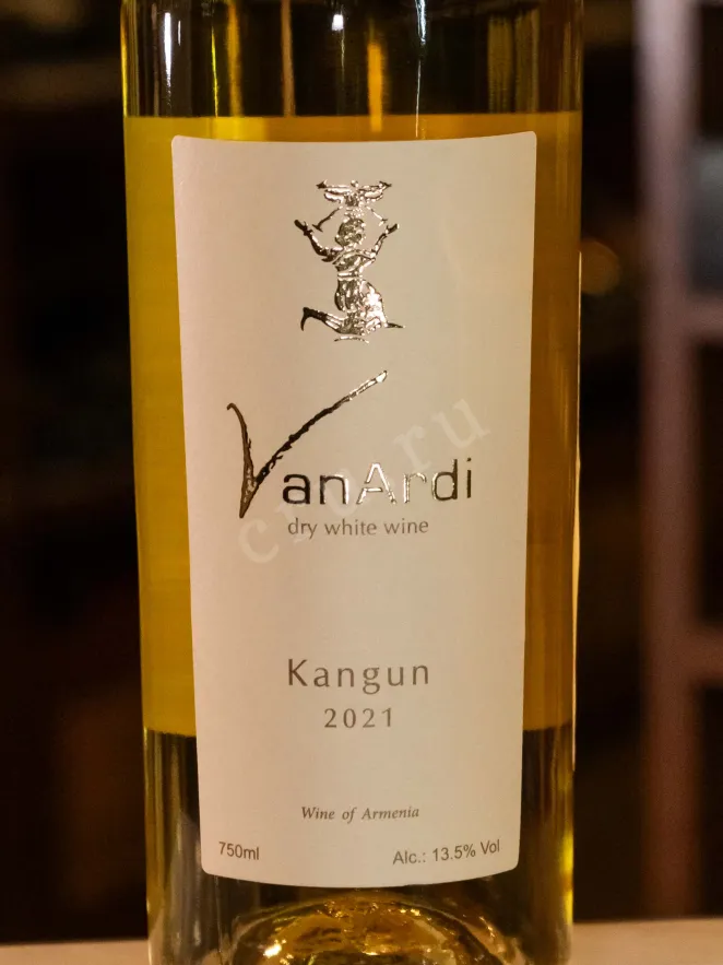В магазине Крю Профи Van Ardi Kangun Dry 2021 0.75 л
