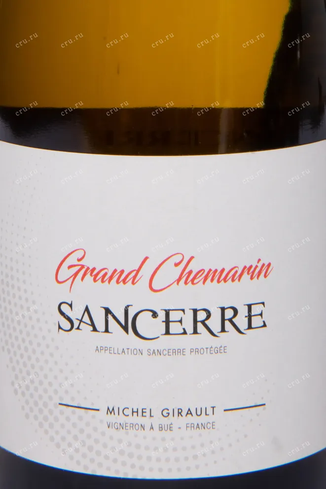 Этикетка Michel Girault Grand Chemarin Sancerre  2023 0.75 л