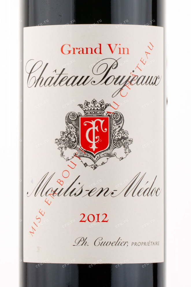 Этикетка вина Chateau Poujeaux Moulis-en-Medoc 2012 0.75 л