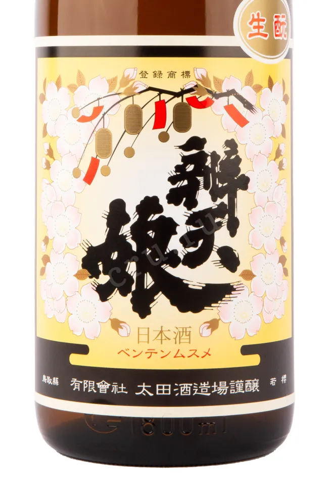 Саке Benten Musume Junmai Kimoto Tamasakae  1.8 л