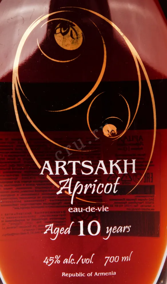 Этикетка водки Арцах Абрикосовый 0.75
