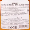 Арманьяк Laballe 3 years in tube  0.5 л