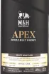 Виски M&H Apex Single Cask White Wine Cask gift box  0.7 л