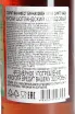 Контрэтикетка Spirit Manifest Bunnahabhain Octave 11 years in tube 2014 0.7 л