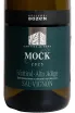 Этикетка Kellerei Bozen Mock Sauvignon 2025 0.75 л