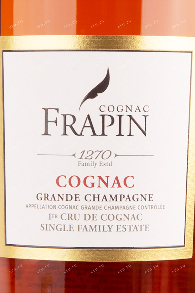 Коньяк Frapin VS 1270 gift box  Grande Champagne 0.7 л