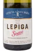 Вино Tenuta Santa Maria Lepia Soave 2023 0.75 л