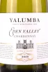 Этикетка Yalumba Eden Valley Chardonnay 2020 0.75 л