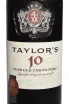 Этикетка Taylors Tawny Port 10 years in tube 2013 0.75 л