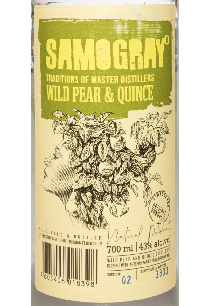 Этикетка Samogray Wild Pear & Quince 0.7 л