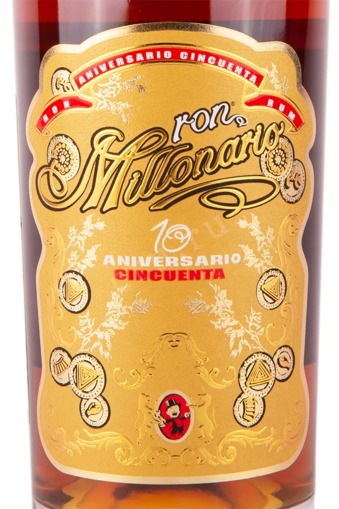 Ром Millonario 10 Aniversario Cincuenta in tube  0.7 л