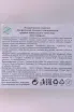 Вафли San Andres Вафельные орешки с миндальным кремом 150 г