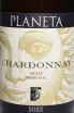 Этикетка Planeta Chardonnay 2023 0.75 л