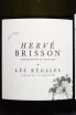 Этикетка Herve Brisson Les Regales 2019 0.75 л