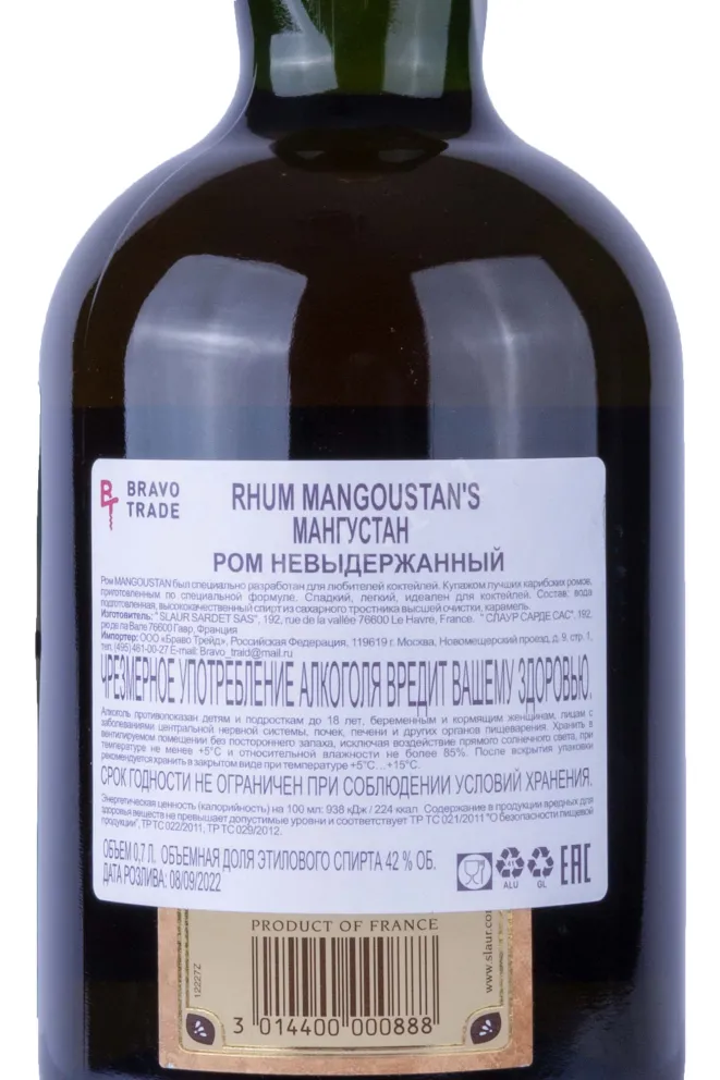 Ром Mangoustans  0.7 л