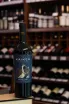 В магазине Крю Профи Kaiken Indomito Cabernet Franc Mendoza 2022 0.75 л