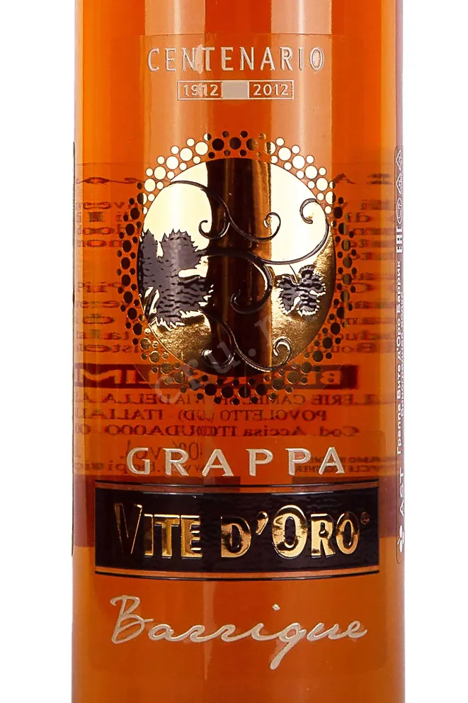 Этикетка Vite d'Oro Barrique 0.7 л