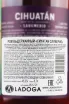 Контрэтикетка Cihuatan Sahumerio in gift box 0.7 л