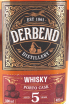 Этикетка Derbent Distillerie Porto Cask 5 years 0.5 л
