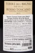 Контрэтикетка Terre del Bruno Gorgoli wooden box 2021 3 л