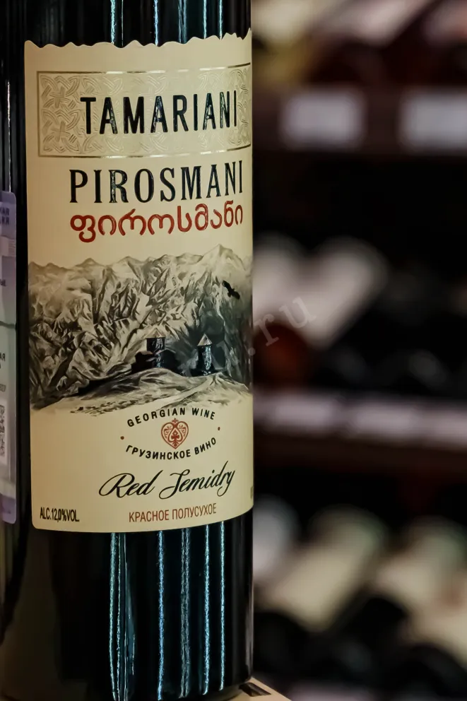 В магазине Крю Профи Tamariani Pirosmani 2020 0.75 л