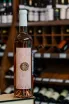 В магазине Крю Профи Georgian Winemaker Aladasturi roze 2021 0.75 л