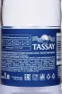 Контрэтикетка Tassay Plastic Bottle Sparkling 1 л