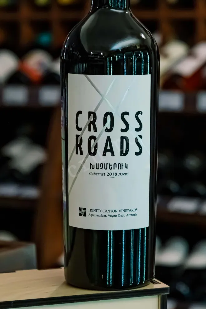 В магазине Крю Профи Crossroads Cabernet Areni 2018 0.75 л