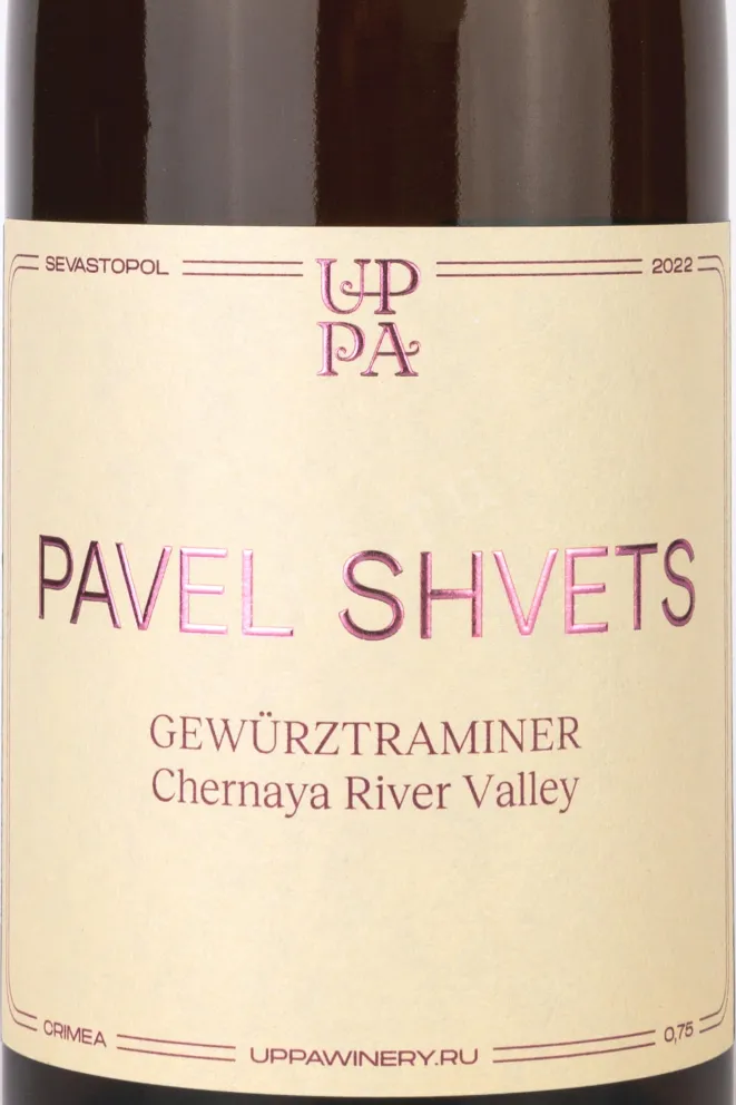 Этикетка Gewurztraminer organic Pavel Shvets 2022 0.75 л