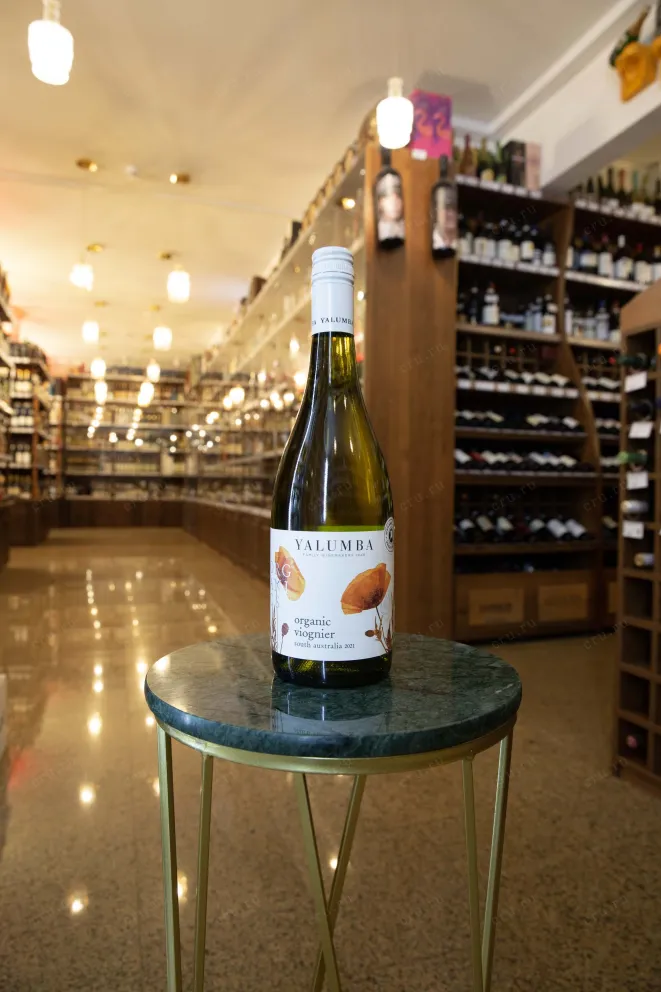 В магазине Крю Профи Yalumba Organic Viognier 2021 0.75 л