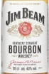 Этикетка Jim Beam Bourbon 0.2 л