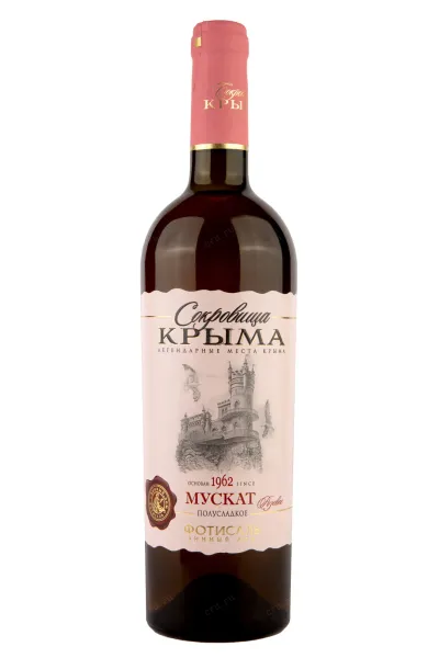 Вино Сокровища Крыма Мускат Фотисаль  2021 0.75 л