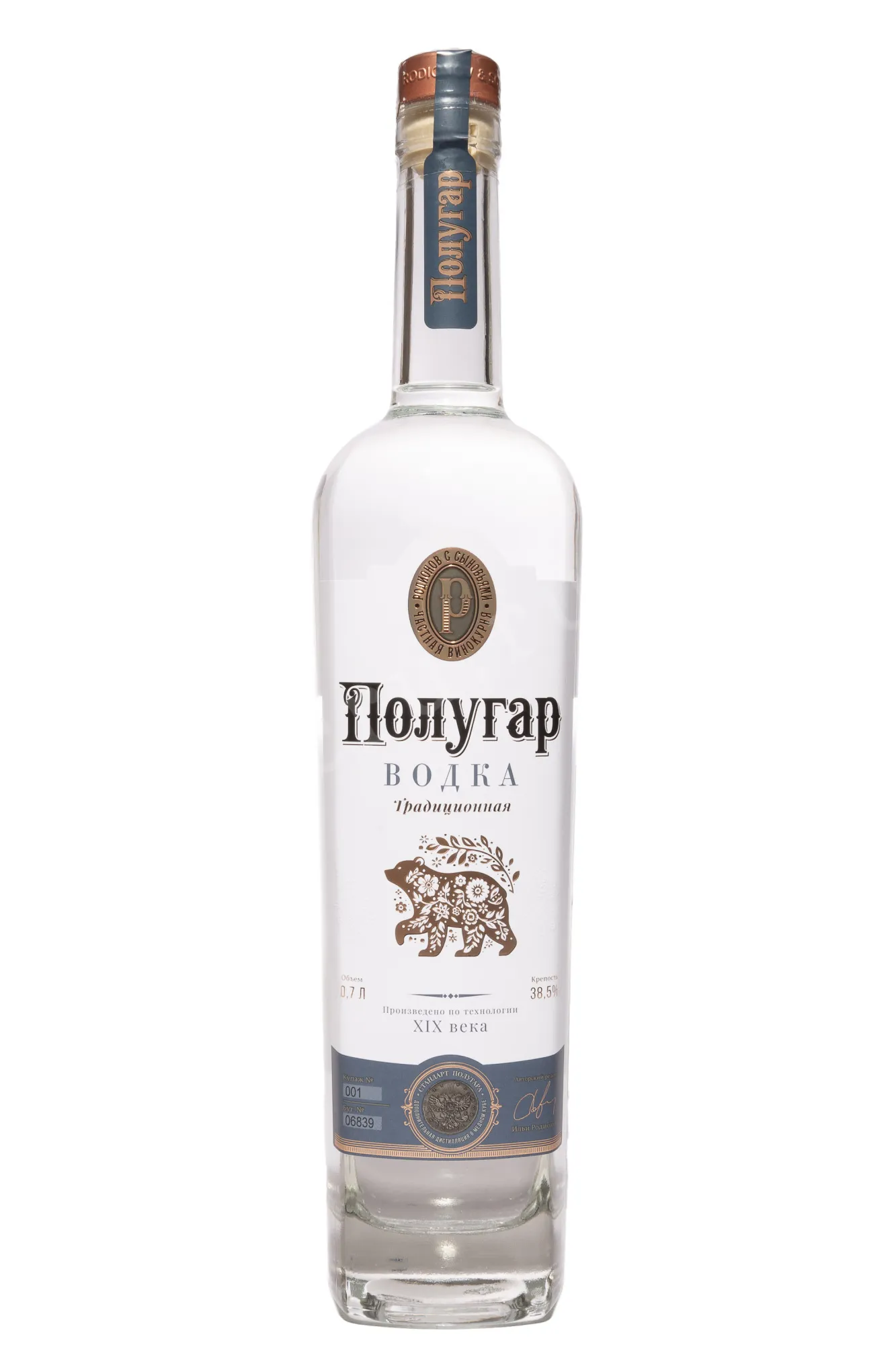 Фото — Водка Полугар Традиционная  0.7 л