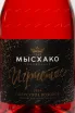 Этикетка Myskhako Rose Semidry 2024 0.75 л